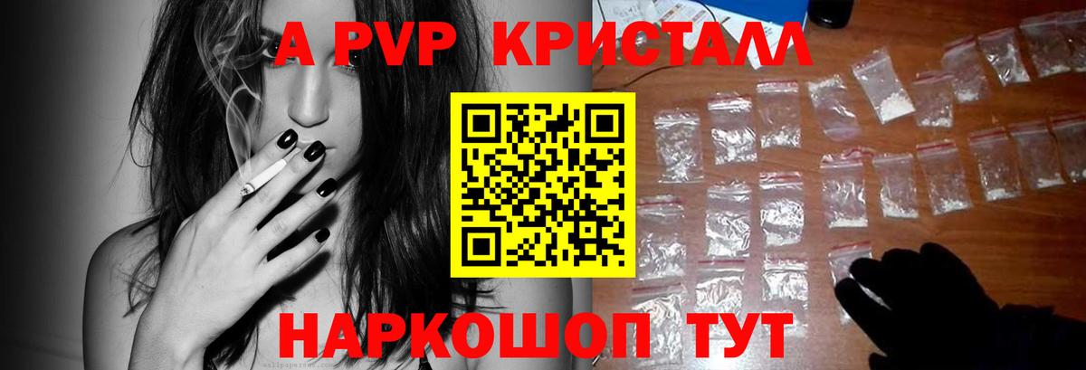 A-PVP СК Рузаевка