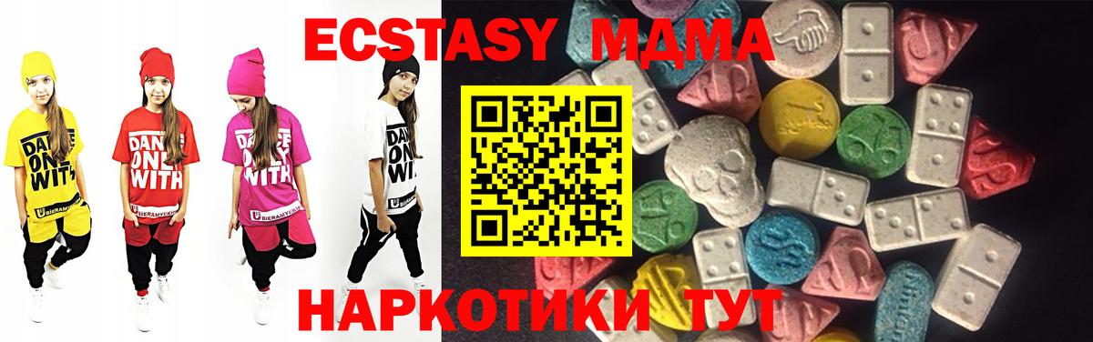 цена   Вход с VPN  Ecstasy Punisher  ЭКСТАЗИ  Рузаевка  ЭКСТАЗИ Philipp Plein 
