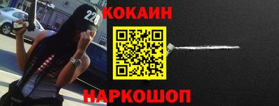 тгк Лесосибирск