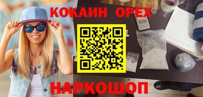 тгк Лесосибирск