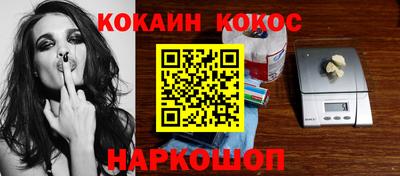мет Ликино-Дулёво