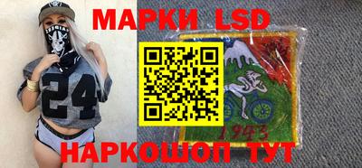экстази Ливны