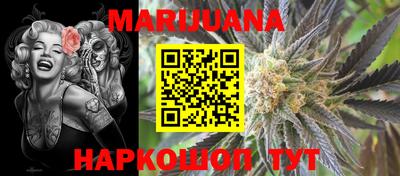 экстази Ливны