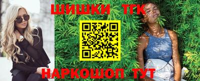 тгк Лесосибирск