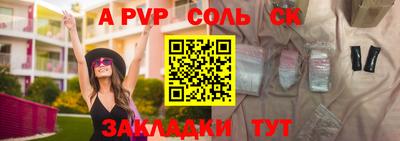 тгк Лесосибирск