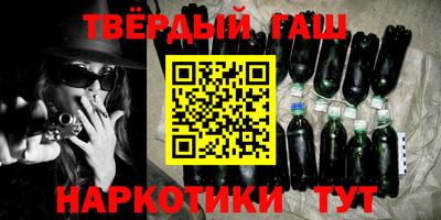 тгк Лесосибирск