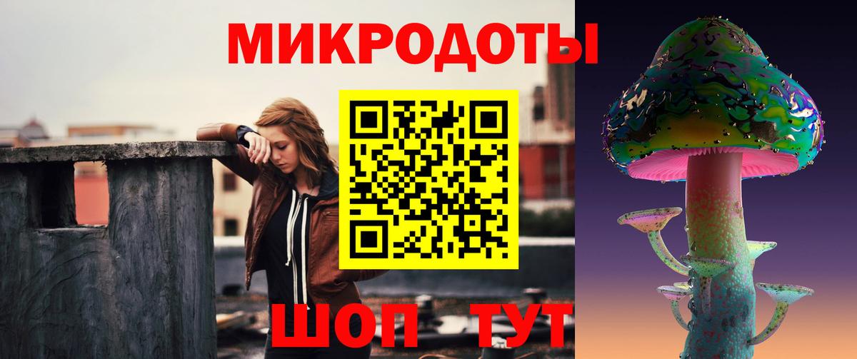 продажа наркотиков  Галлюциногенные грибы Magic Shrooms  Вход с VPN  Псилоцибиновые грибы мухоморы  Рузаевка 