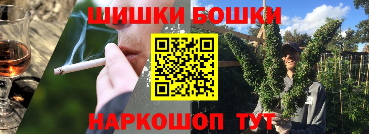 Конопля Amnesia Рузаевка