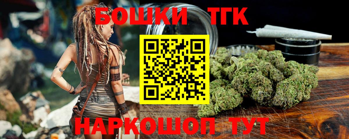 Конопля тримм  Вход с VPN  Конопля сатива  Канабис индика  Рузаевка 